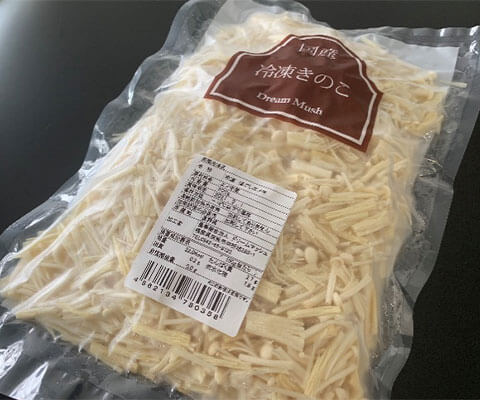 冷凍キノコ　500g